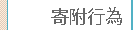 ԰